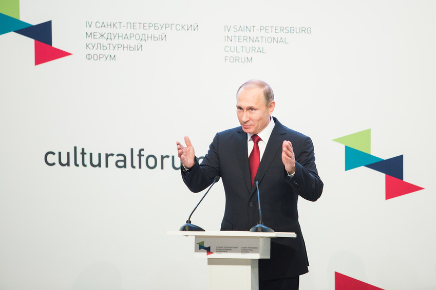В. Путин на церемонии открытия культурного Форума