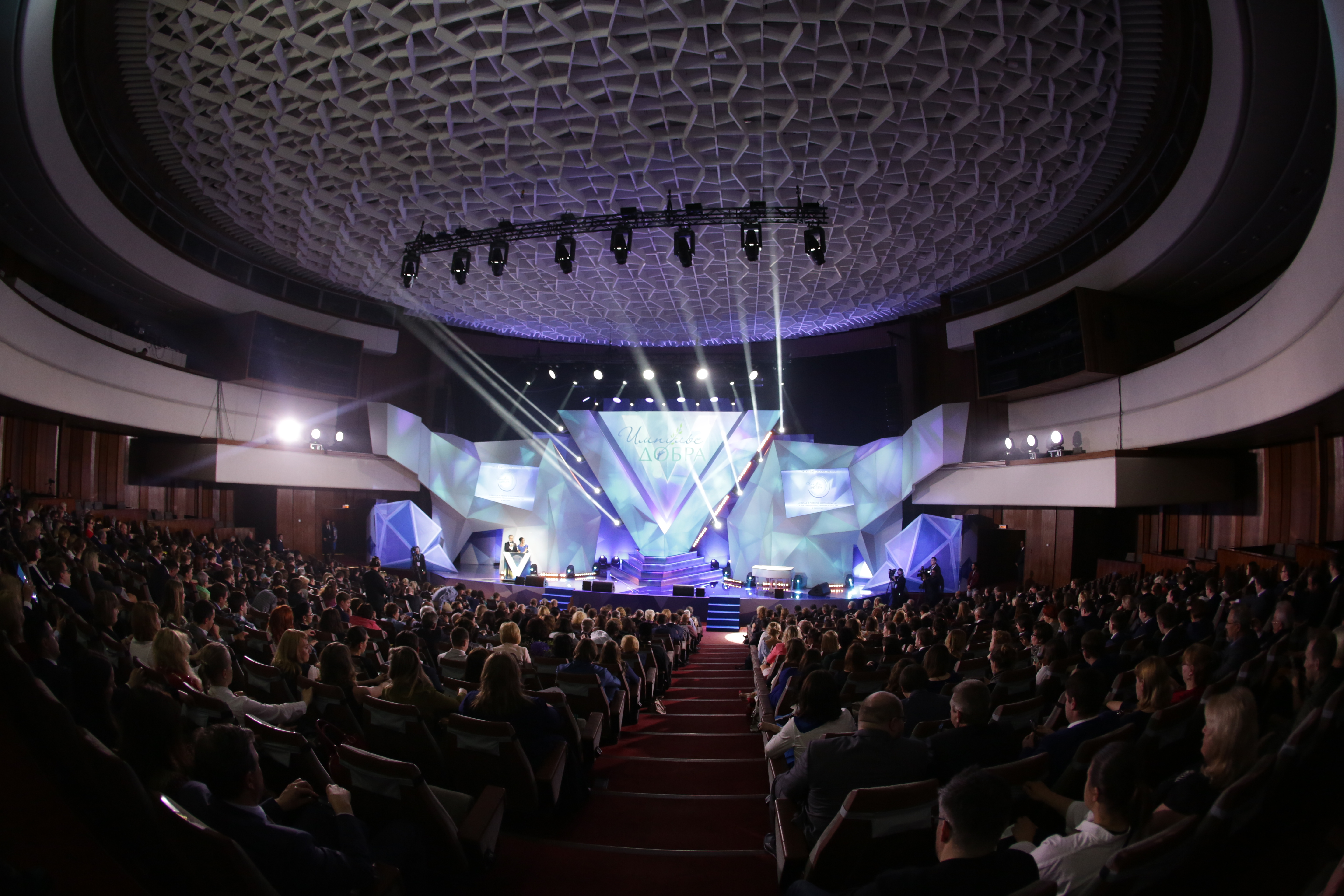 концертный зал правительства москвы новый арбат